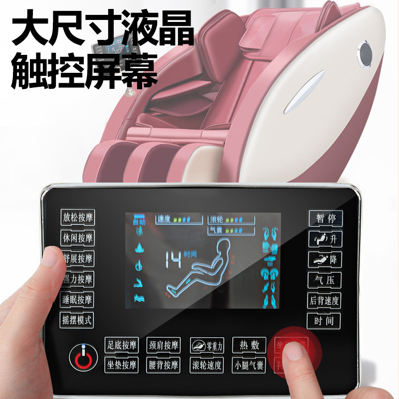 マッサージ椅子英語版クロスボーダープレゼント家庭用宇宙室ソファー音声知能電動全身マッサージ椅子メーカー|undefined