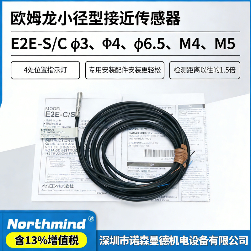Omron E2E-S05S12-Wc-C1 C06S02 Cj-B2 C04Sr8-Wc-B1-1 Proximity Sensor Omron E2E-S05S12-Wc-C1 C06S02 Cj-B2 C04Sr8-Wc-B1-1 Proximity Sensor