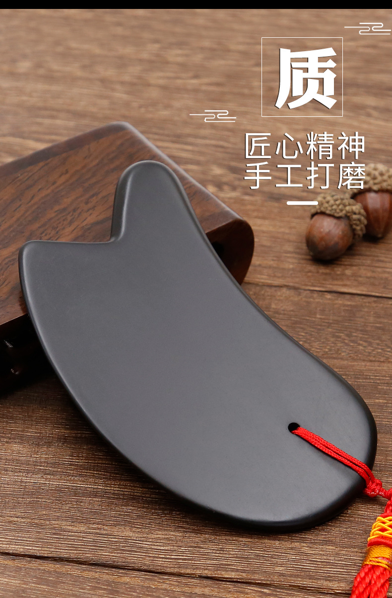 砭石刮痧板全身疏通按摩面部刮刀板经络美容拔罐走筋加热-阿里巴巴