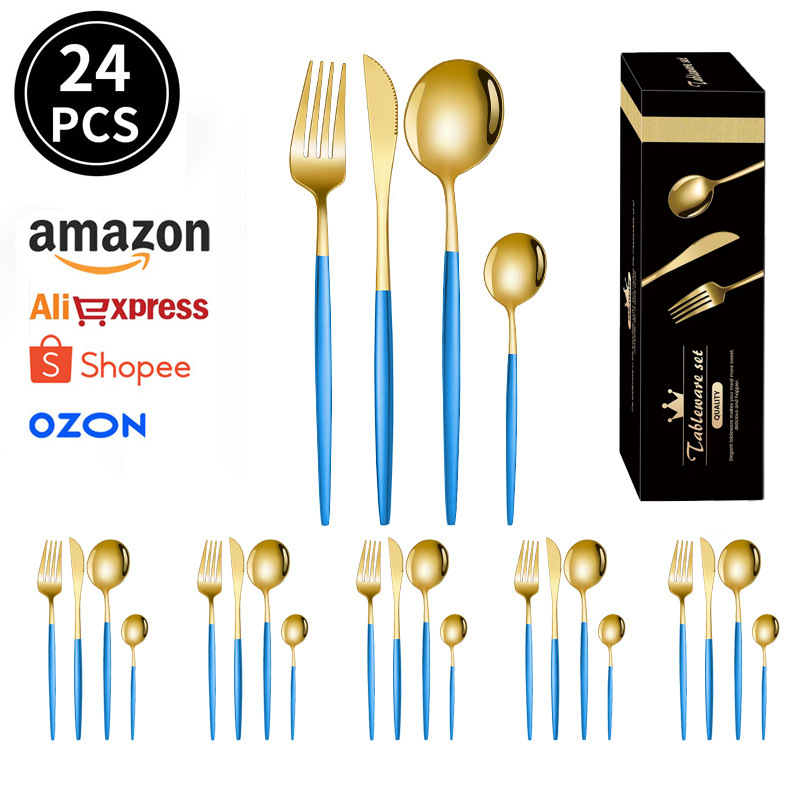 블루와 골드 24개 세트