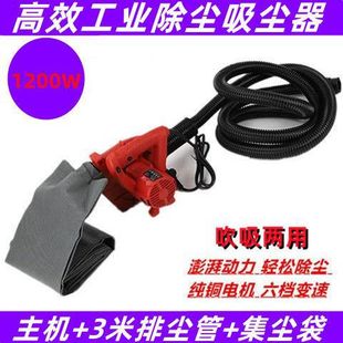 Slotting machine dust collector high-power industrial vacuum cleaner woodworking wall planer grinder dust exhaust blowing suction other