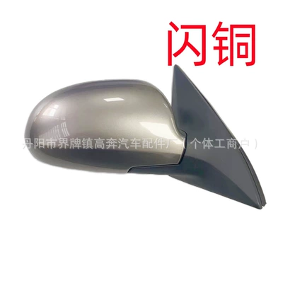 Elantra Reversing Mirror, Rear mirror/rearview mirror assembly - main-driver-left-l-third-line-no-light-model-flash-copper