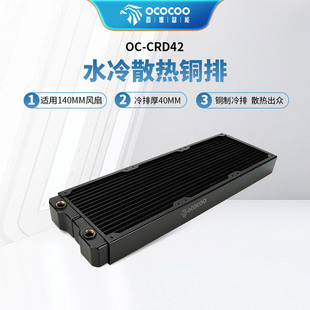 ӯ��420ˮ�����~��40MM��ˮ����ɢ������Xˮ�����C�m��