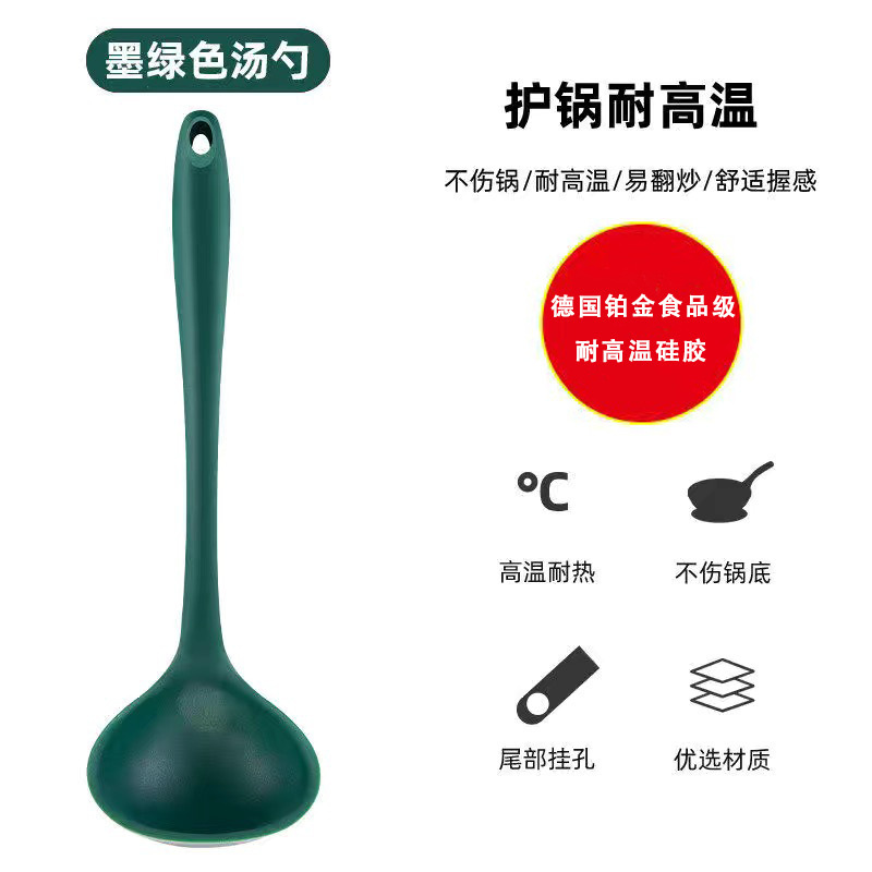 다크 그린 [수프 스푼]