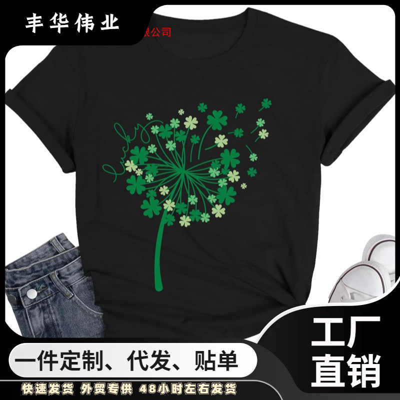 St. Patrick's Day Shirt Women's Lucky Clover Summer T-Shirt Fun Four-Leaf Clover Dandelion Heart