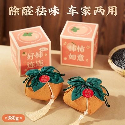Carbon Bag Car Supplies, Aktiv kömürlü qoxu uducular - good-persimmons-come-in-pairs-two-packages