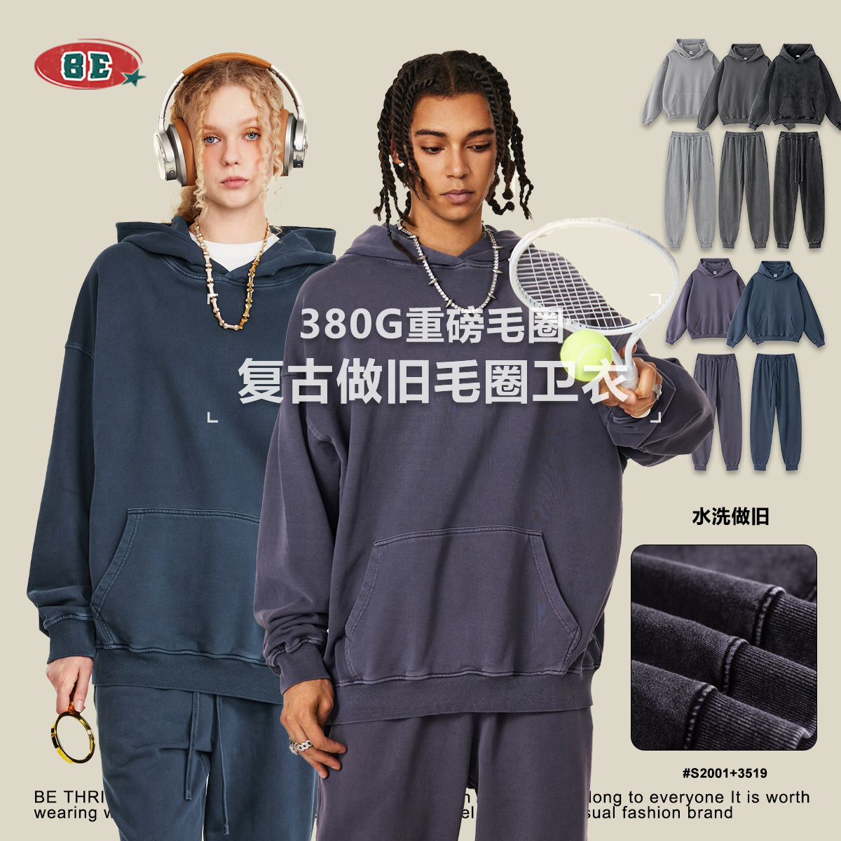 BE Men's Clothing | 2025 Autumn Heavy 380G Terry Washing Sweatshirts and Trendy Sports Style Set Men Wholesale