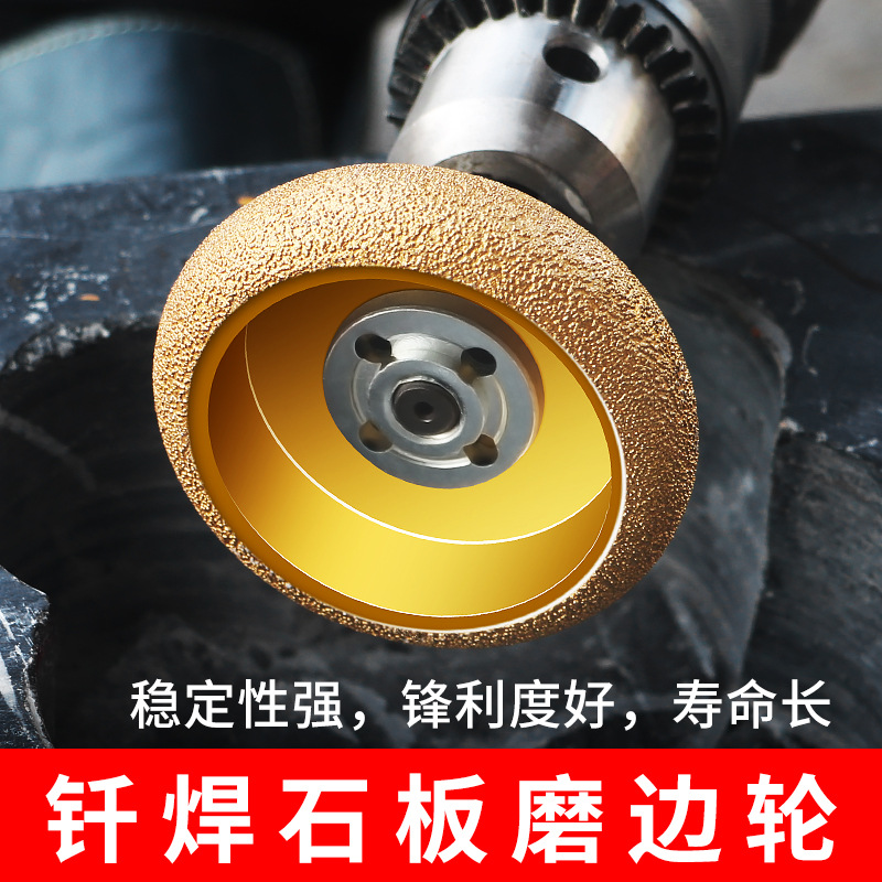 ✅84GG金刚石钎焊罗马柱磨片鹅卵石花盆造型石材半圆开槽角磨机