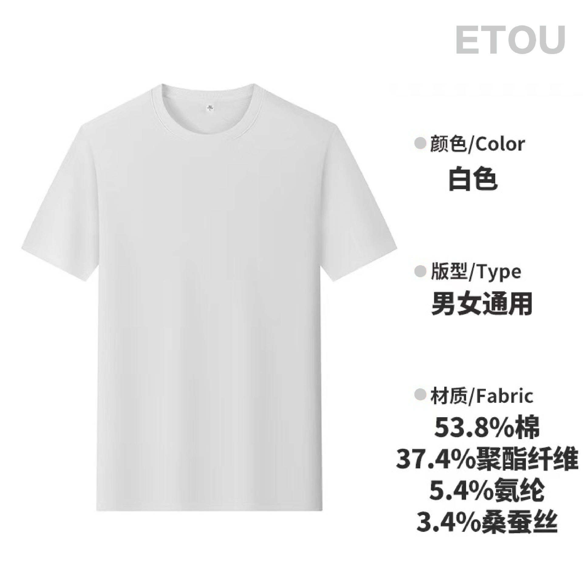 ETOU 7A Antibacterial 2025 New Pure Cotton Summer Men's and Women's Thin Business Casual Solid Color Long