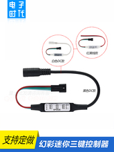 SP002Eȫ�ʟ􎧿�����WS2811�����քӿ������ò�������l���I����