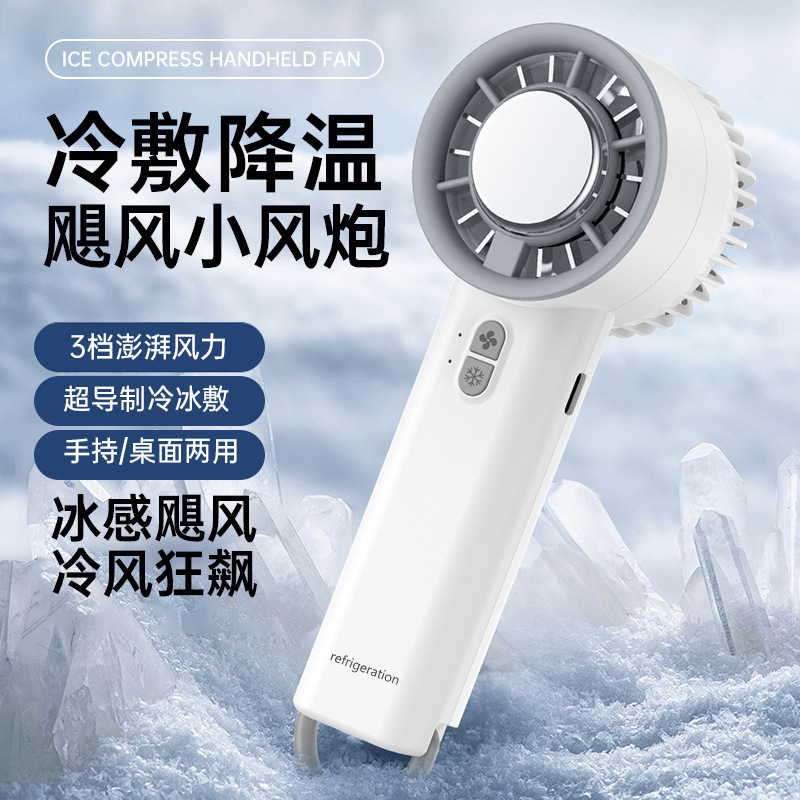 Ventilador de hielo de mano dormitorio de estudiantes al aire libre portátil recarga larga duración escritorio silencioso mini ventilador plegable