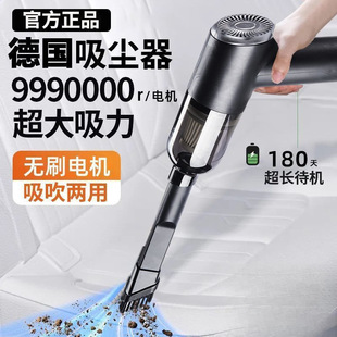 High-Power Car Vacuum Cleaner Wireless Super Suction Car Home Dual-Purpose Mini Handheld Portable Vacuum Cleaner