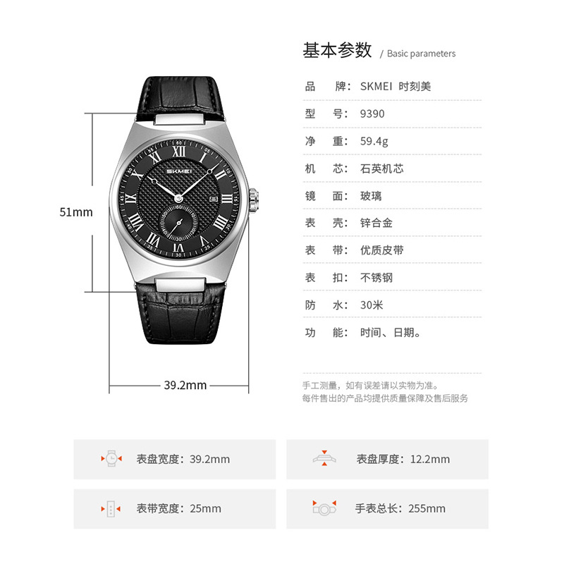 Momentos de belleza simple y alta sensación de reloj de hombre correa de negocios impermeable calendario reloj de cuarzo comercio exterior transfronterizo al por mayor