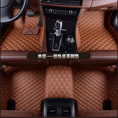 Universal Foot Pad foot pad 2 doors - brown-floor-mat-single-layer-mobile-phone-pocket-message-model-year