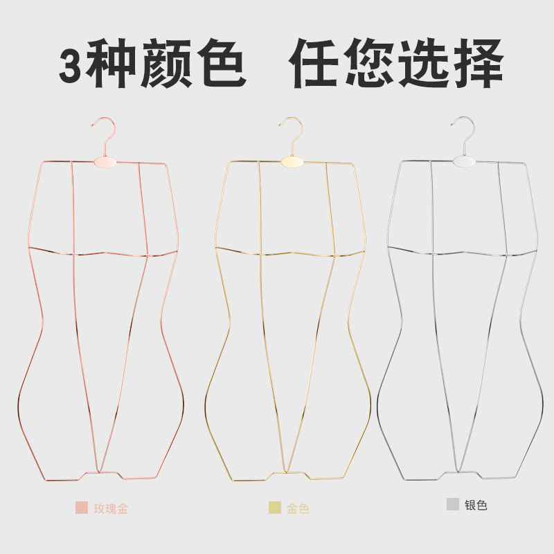 工場直販水着特別ラック下着ディスプレイラック大胆な滑り止め衣類吊りビキニ水着ラック|undefined