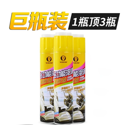 Cleaning/curing agent, Yi Ju Car Interior