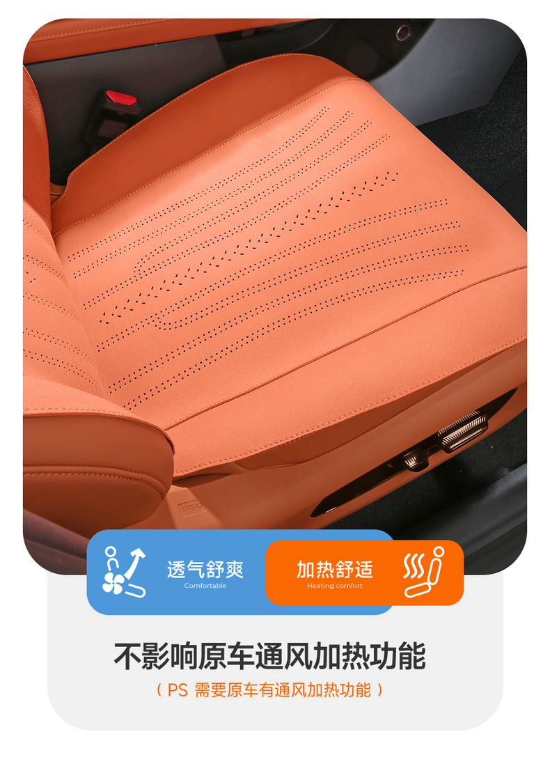 26 Aian I60 Special Car Seat Cushions, Suede Leather, Four-Season Universal Seat Covers, Non-Slip Breathable Seat Cushions and Seat Covers