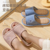 Slippers indoor, non-slip footwear platform, absorbs sweat and smell, cotton and linen