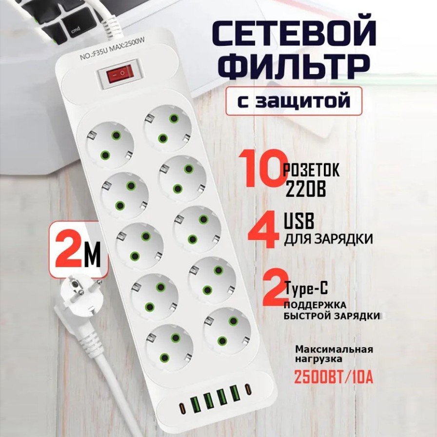 Enchufe EUROPE F35U salida USB de carga EUROPE TYPE-C enchufe Amazon EUROPE suministro de línea