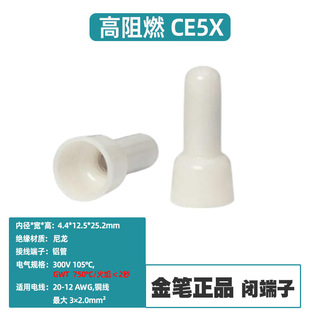̨����PCE-5X����ñ�]·ʽ�Ӿ����� CE5X����750���~���̾׽Ӿ�