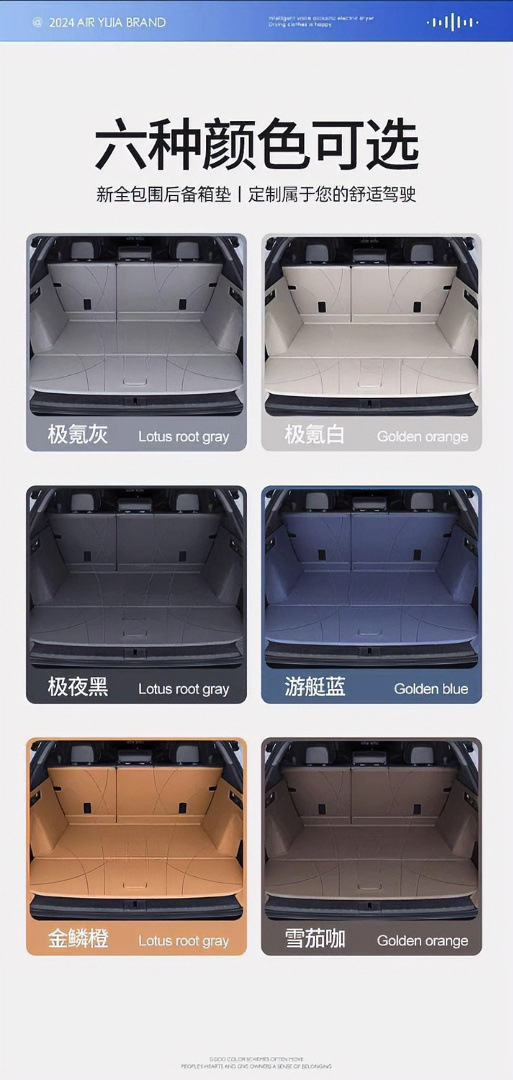 Suitable for the 2025 Zeekr 7x, this is a full-coverage trunk mat, a lower compartment mat, and a genuine leather interior trim, specifically designed for four-wheel drive vehicles