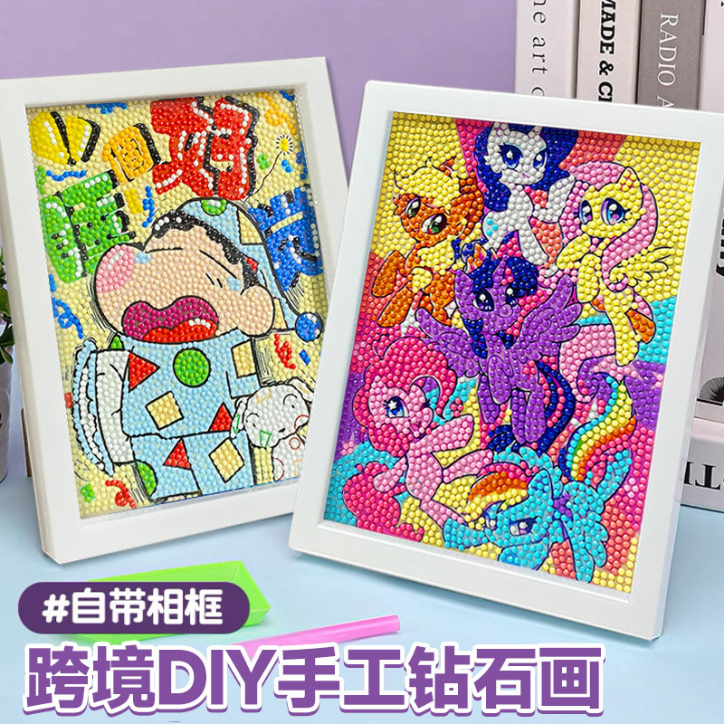 クロミダイヤモンドステッカー子供の手作り DIY 材料パッケージおもちゃ男の子と女の子の絵画幼稚園子供の日のギフト|undefined