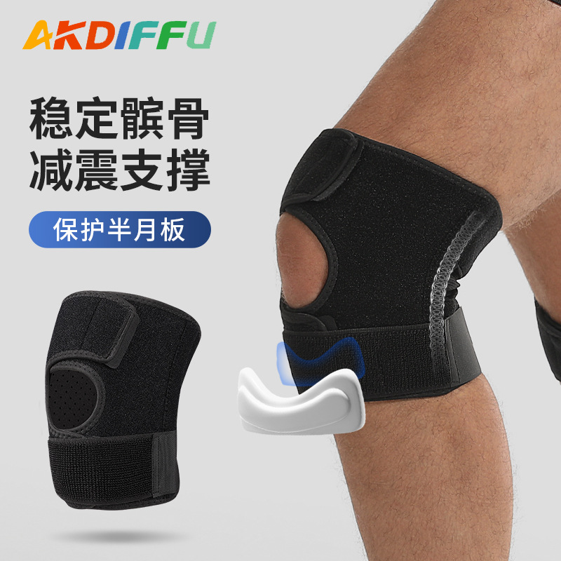 Nueva rodilla de silicona prensada rodilla de silicona correr ciclismo montañismo menisco rodilla rótula cinturón protector