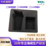 切割定制尺寸慢回弹内衬