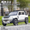 Realistic metal SUV from foam, off-road car model, minifigure