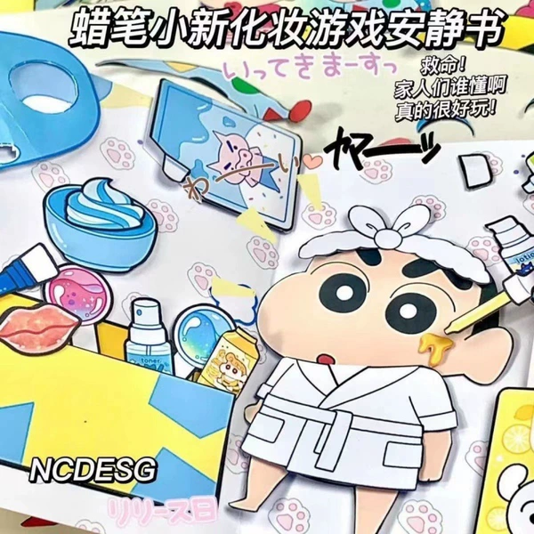 Без вырезания — Shin-chan макияж + набор материалов
