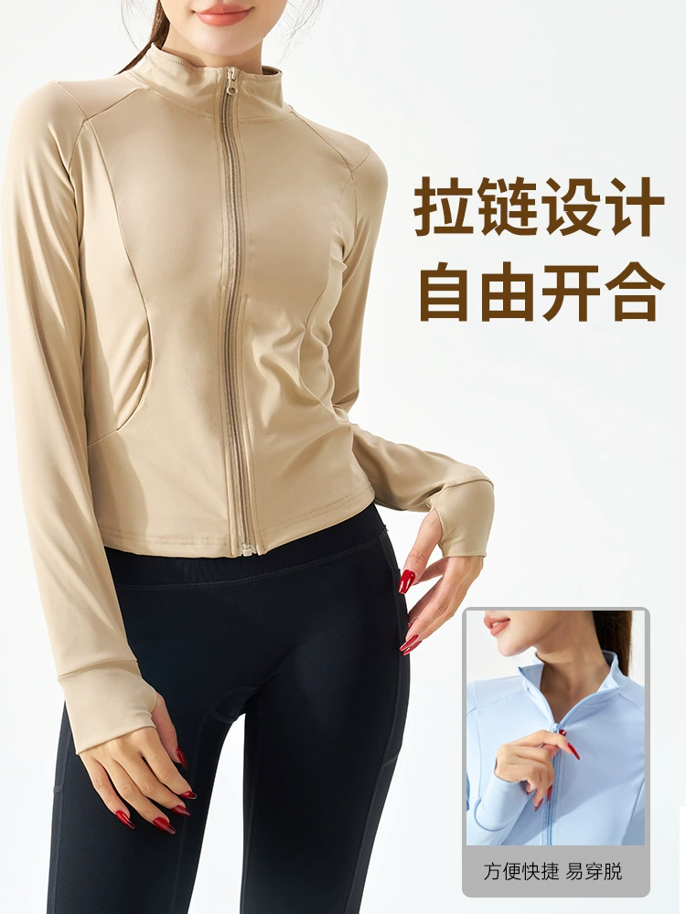 Куртка женская slim-fit для йоги с молнией, длинный рукав для спортзала и путешествий