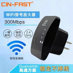 300m Wifi Signal Amplifier Network Signal Booster Routing Signal Amplifier Extender Repeater