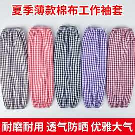 袖套男女加长工作上班宽松透气布短护袖家家居生活用品厨房用具