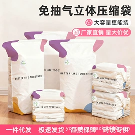 真空压缩袋;收纳箱;保鲜袋