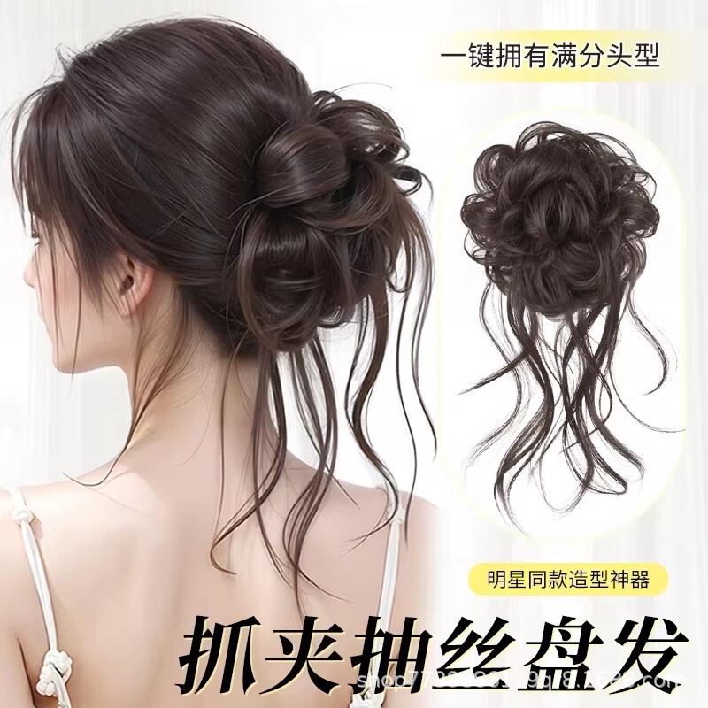 Low Bun with Wispy Bangs Wig for Women, Hair Clip Bun, Lazy Style, Fluffy Bun at the Back of the Head, Hair Clip Bun