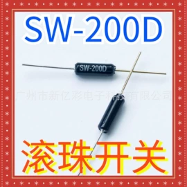 光电开关;光电器件;震动开关