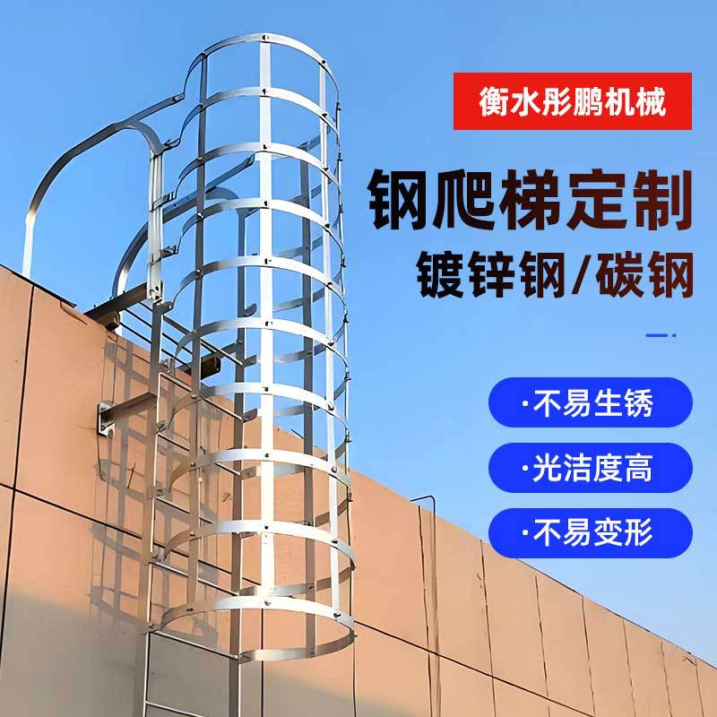 镀锌护笼爬梯电力工程深井基坑外墙爬梯消防平台镀锌钢爬梯护笼