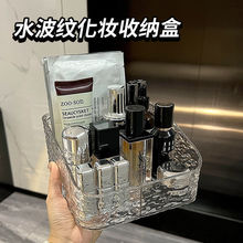 高级置物架口红梳妆台护肤品收纳网红化妆品收纳盒透明亚克力桌面