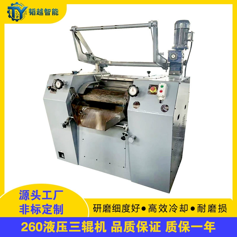 260 Гидравлическая трехвалковая машина для нанесения чернил, пигментов, красок, покрытий, косметики, трехвалковая шлифовальная машина из легированной стали для высоковязких материалов