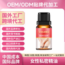 ����Ժ�B���^˽̎�o�����BŮ��˽�o�aƷ˽�ܰ�Ħ˪����OEM���ӹ�