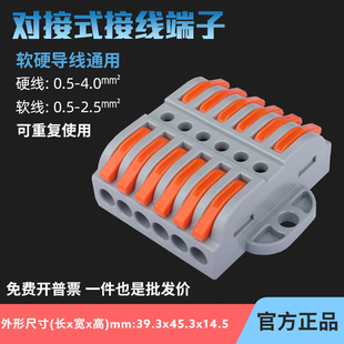 �̶�ʽPCT223-6R�Ӿ��������M�������ٽӾ�����