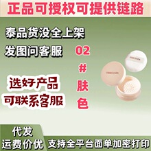 Treechada���02�wɫ��͸���y�۷�20g