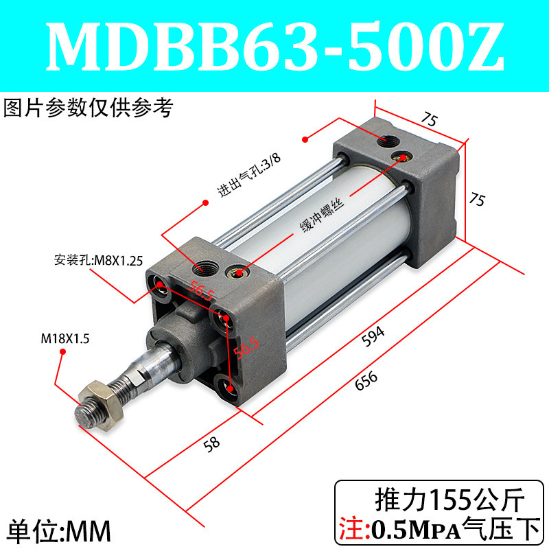 SMC气缸MDBB32/40/50/63/80/100/125-25/50/100/200/300/400/500Z|undefined