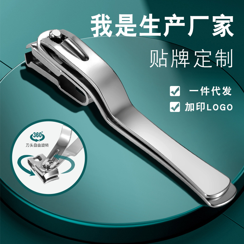 Anti-Splash cortaúñas de acero inoxidable de 360 grados de rotación de cortaúñas solo de gran tamaño cortaúñas herramientas de uñas