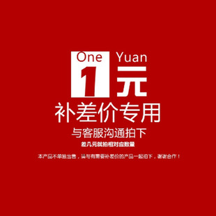 Communicate with the customer service to order the corresponding quantity if there is a few yuan left