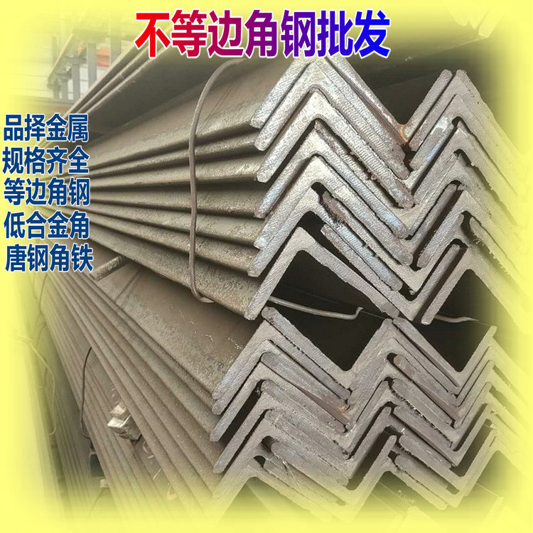 南京厂家供应角钢  槽钢 镀锌槽钢 建筑槽钢配送工地 欢迎来电