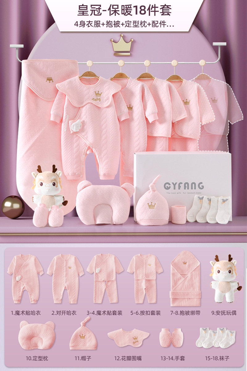 新生児ギフトボックスセット、かわいいドラゴン人形、満月ベビー用品、新生児ミーティングギフト