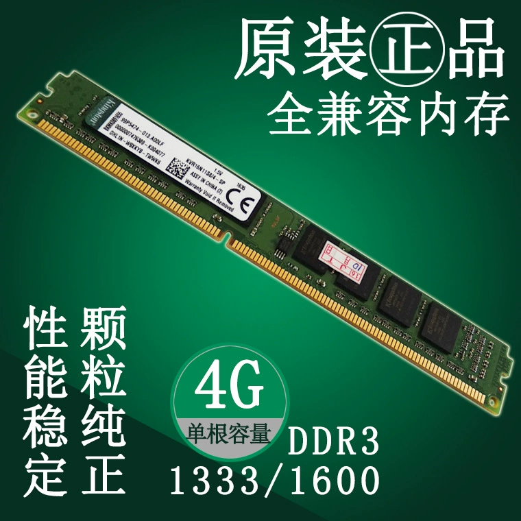 Применимо к Kingston Weigang DDR3 1333 1600 4G 8G Настольный компьютер три поколения памяти б/у