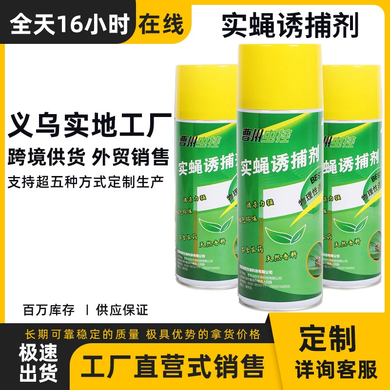 Фабрика дыни плодовая муха насекомое клейкий клейкий желтая пластина плодовая муха ловушка спрей спрей пчела аттрактатор оптом