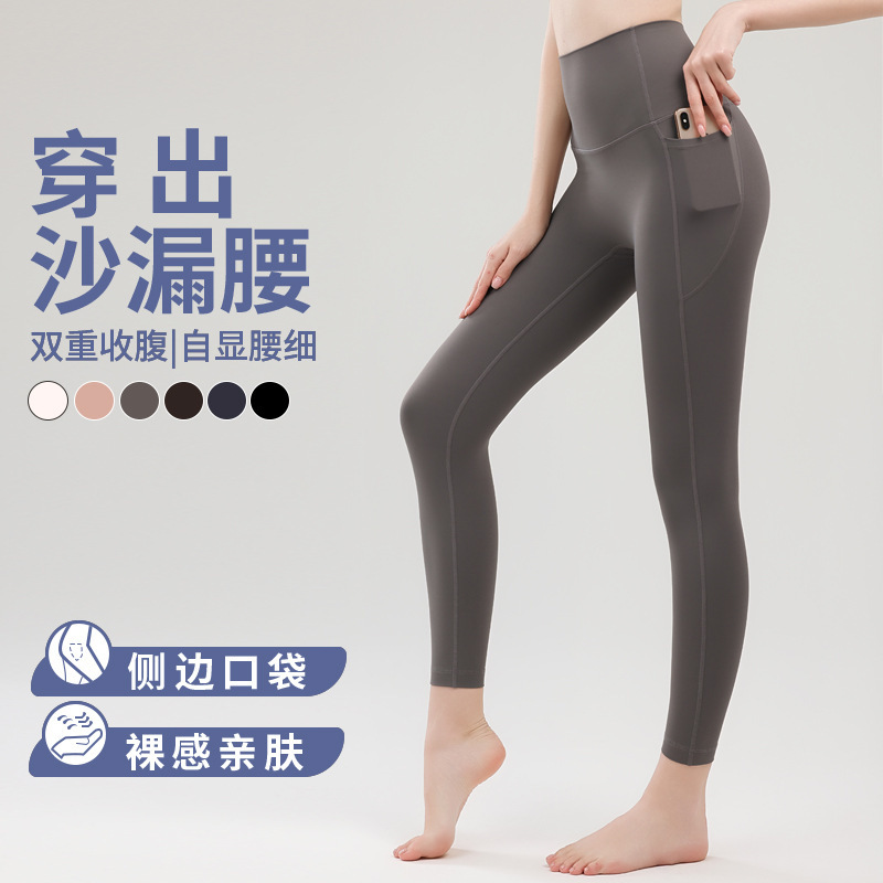 High-Waisted Tummy Control Quick-Dry Butt-Lifting Yoga Pants for Women, High-Intensity Running Outdoor Sports Leggings High-Waisted Tummy Control Quick-Dry Butt-Lifting Yoga Pants for Women, High-Intensity Running Outdoor Sports Leggings
